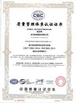 Chiny Guangzhou Hongsheng Machinery Parts Co., Ltd. Certyfikaty